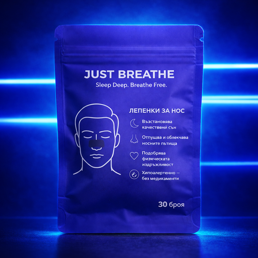 Just Breath Лепенки За Нос 30бр
