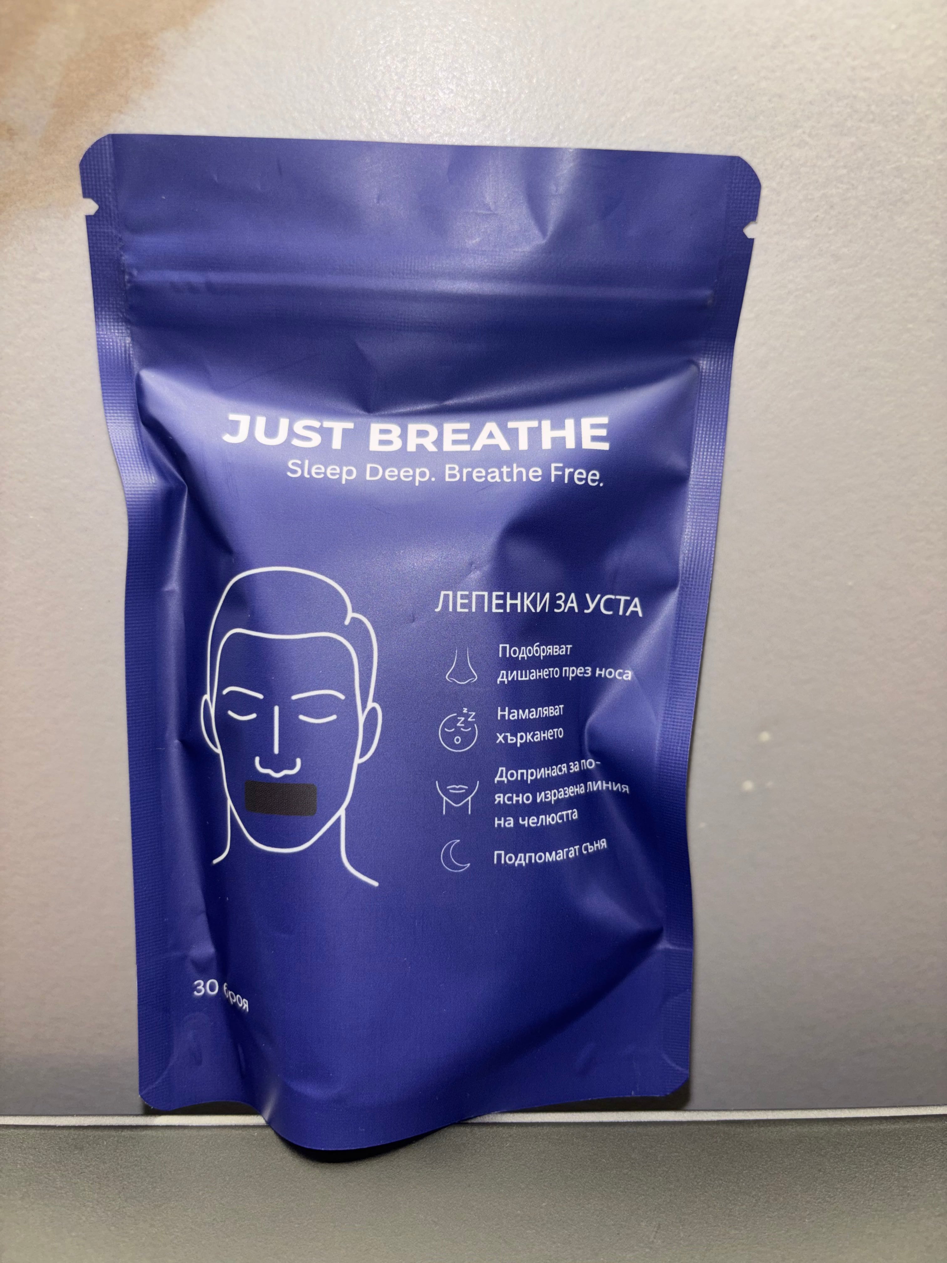 Just Breath Лепенки За Уста 30бр