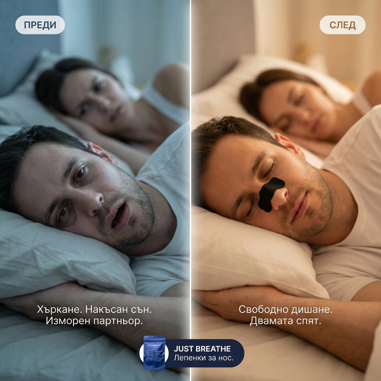 Just Breath Лепенки За Нос 30бр