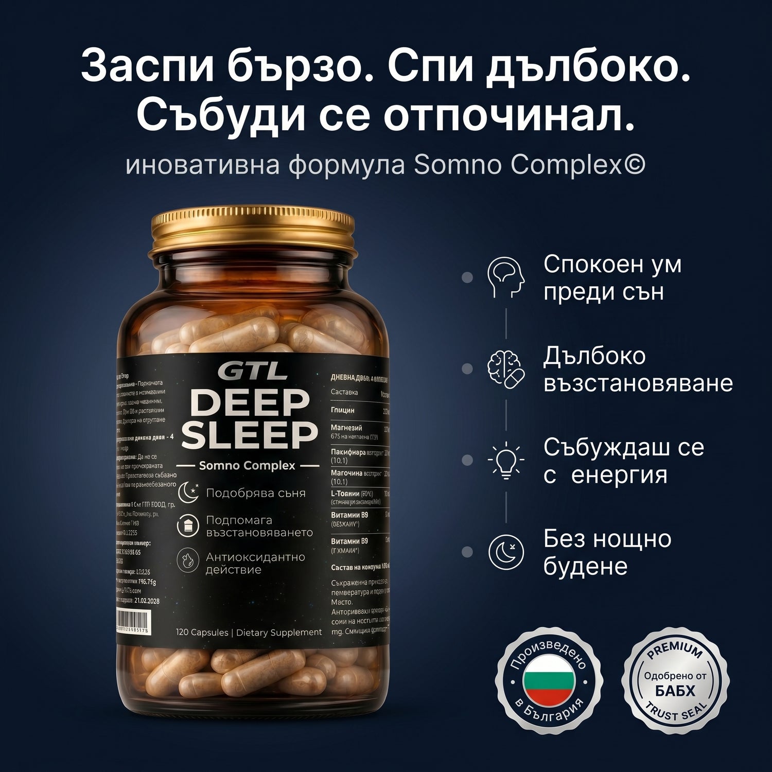 Deep Sleep formula benefits