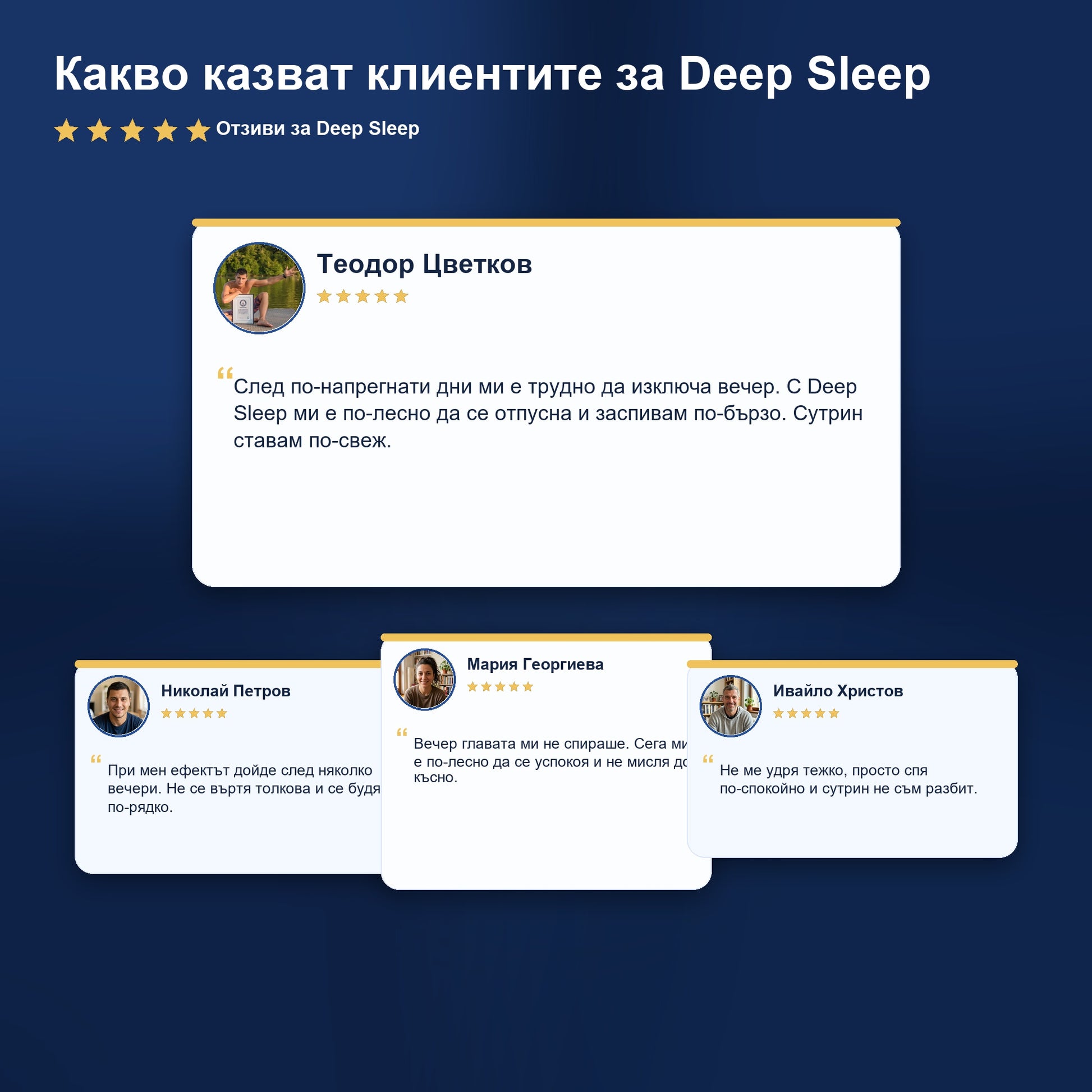 Deep Sleep customer reviews