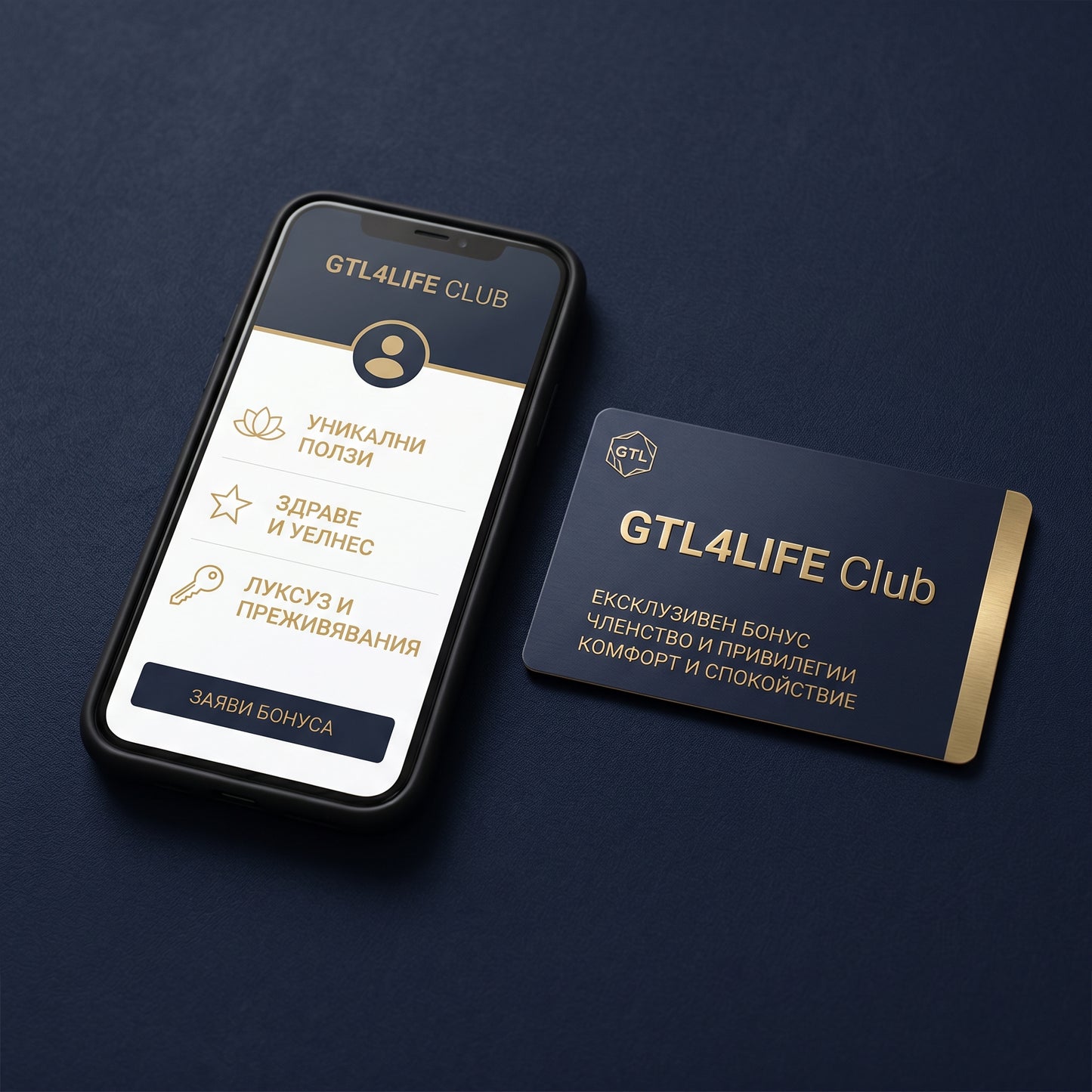 GTL4LIFE Club bonus mockup