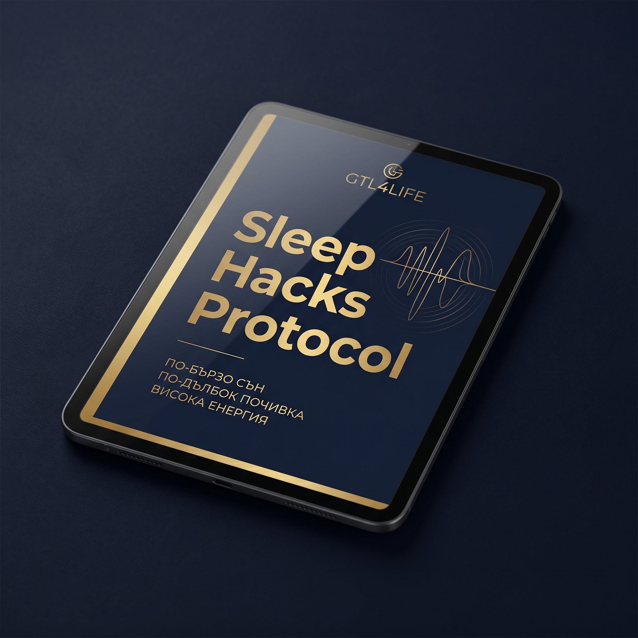 Sleep Hacks Protocol™