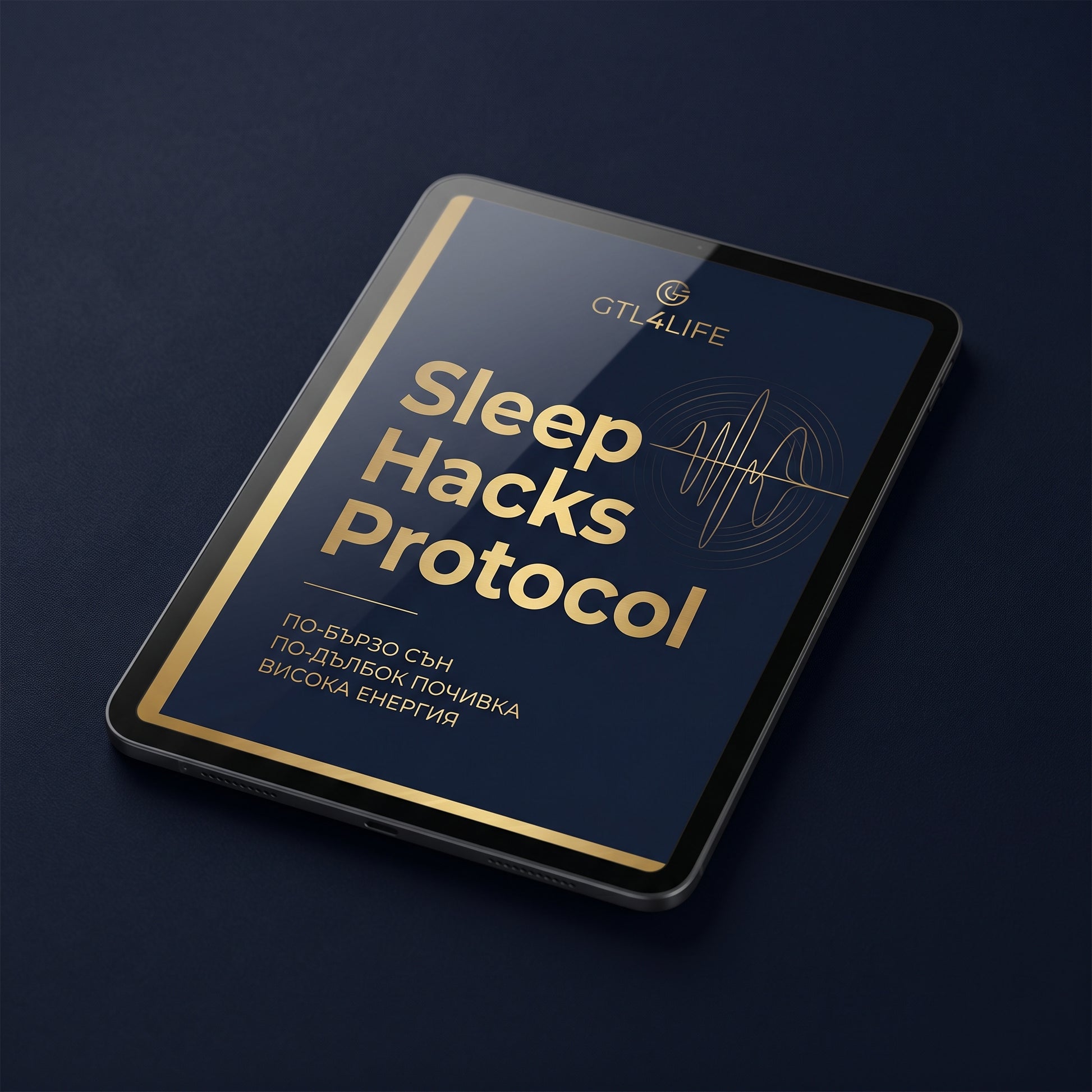 Sleep Hacks Protocol premium tablet mockup v2
